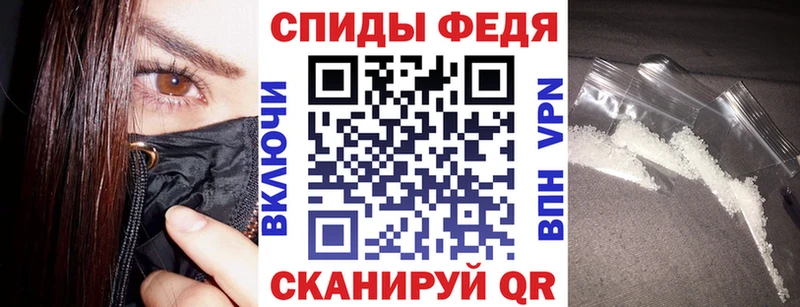 АМФЕТАМИН Розовый  наркотики  Карачаевск 