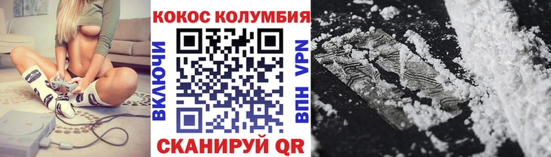 ссылка на мегу   Карачаевск  Cocaine 99% 