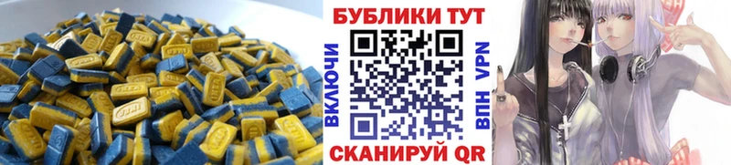 ЭКСТАЗИ 250 мг дарнет шоп Карачаевск