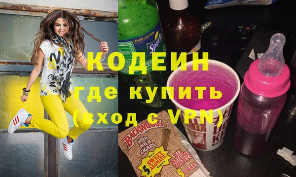 мефедрон VHQ Армянск