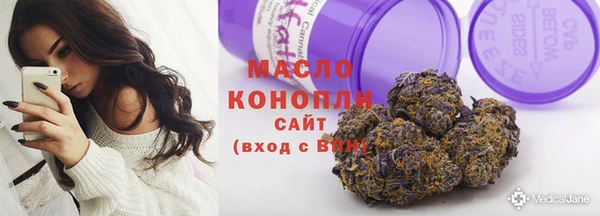 мефедрон VHQ Армянск