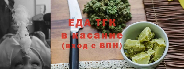 мефедрон VHQ Армянск