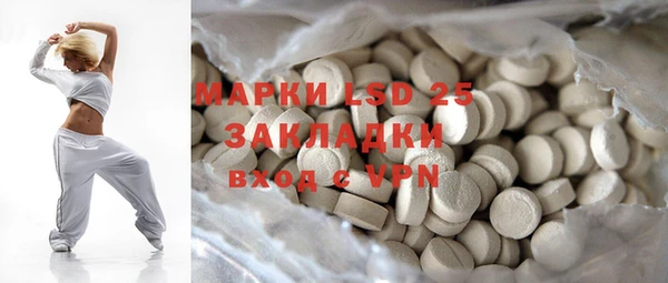 мефедрон VHQ Армянск