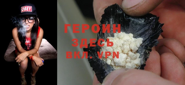 мефедрон VHQ Армянск