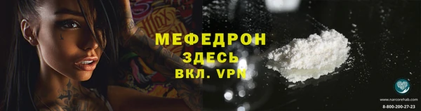трава Арсеньев
