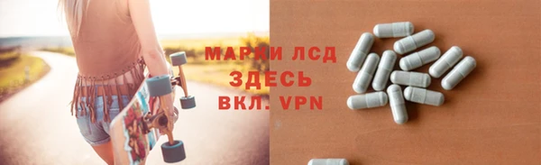 трава Арсеньев