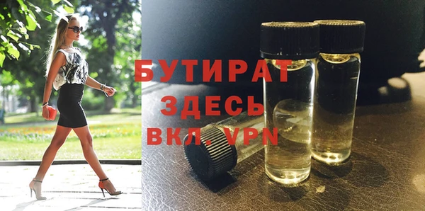 трава Арсеньев