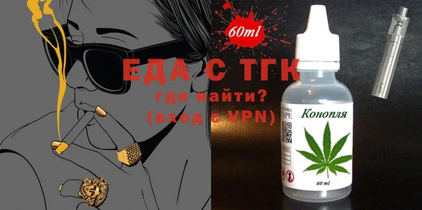 трава Арсеньев