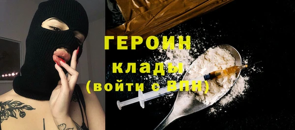 трава Арсеньев