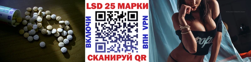 дарнет шоп blacksprut как зайти Лсд 25 экстази ecstasy Карачаевск