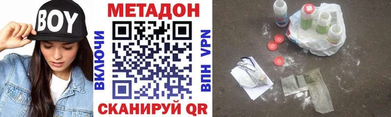 MEGA зеркало Карачаевск МЕТАДОН VHQ