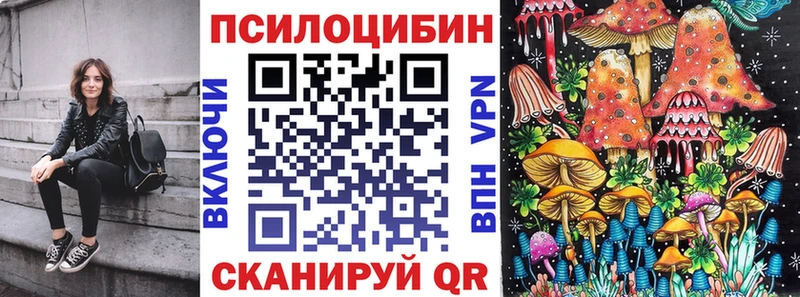 Галлюциногенные грибы мухоморы  Карачаевск 