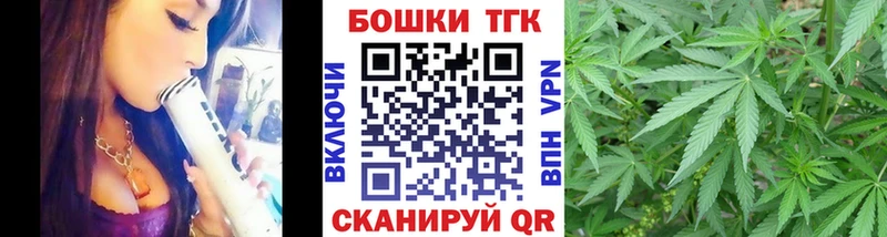 ОМГ ОМГ онион  Карачаевск  Бошки марихуана конопля 